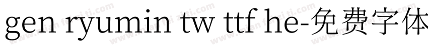 gen ryumin tw ttf he字体转换